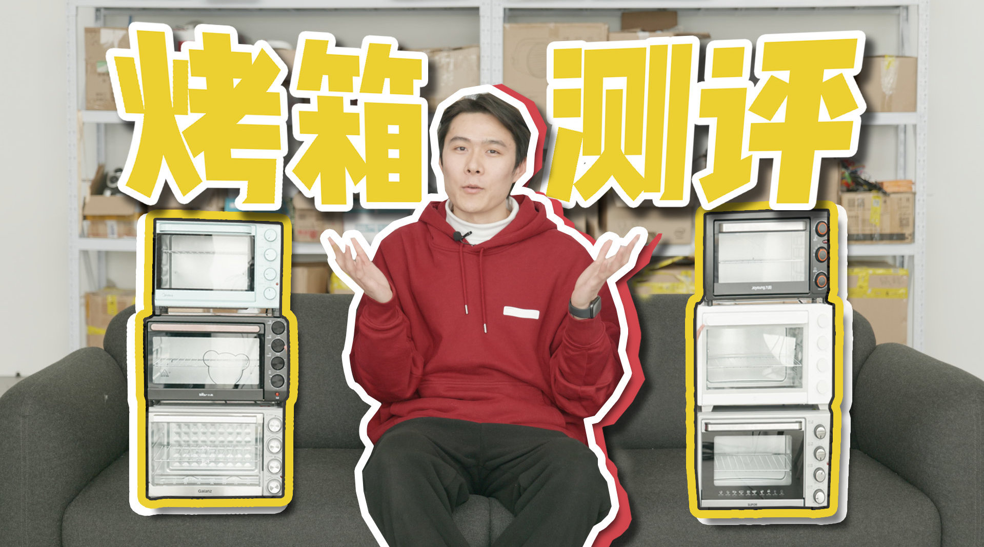 『六款烤箱对比横评』为什么一步步...